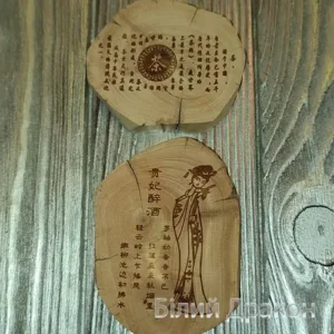 Підставки з ялівцю купити