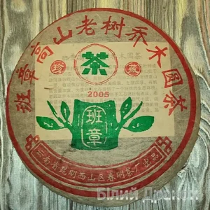 Шу пуер Лаобанжан із Сішуаньбаньна