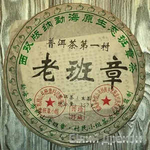 Витриманий Шен Пуер Менхай Лаобанчжан